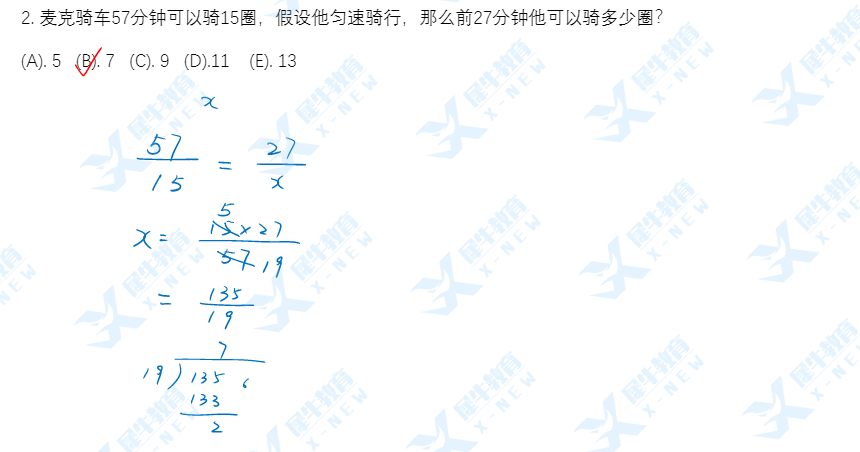 2022年AMC10分数线预测，含2022年AMC10A卷真题及答案解析完整版