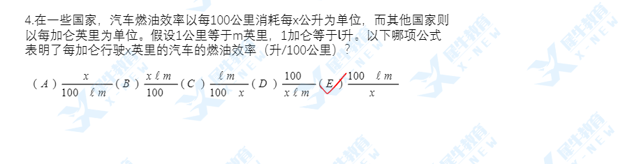 2022年AMC10分数线预测，含2022年AMC10A卷真题及答案解析完整版