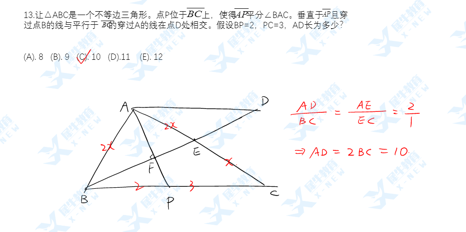 2022年AMC10分数线预测，含2022年AMC10A卷真题及答案解析完整版