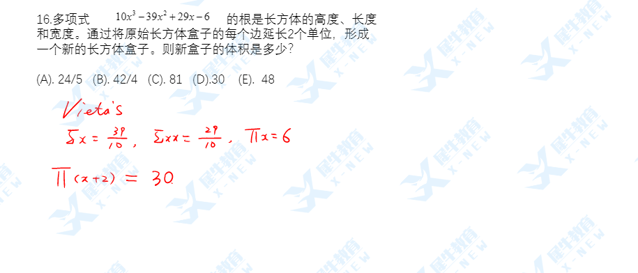 2022年AMC10分数线预测，含2022年AMC10A卷真题及答案解析完整版