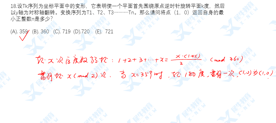 2022年AMC10分数线预测，含2022年AMC10A卷真题及答案解析完整版