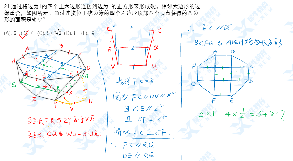 2022年AMC10分数线预测，含2022年AMC10A卷真题及答案解析完整版