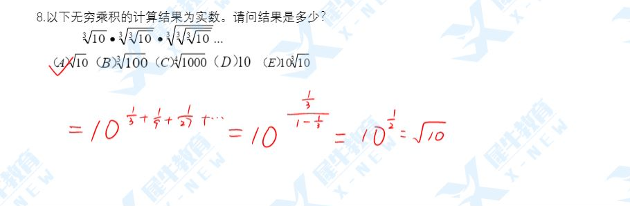 2022年AMC12分数线预测，含2022年AMC12A卷真题及答案解析完整版