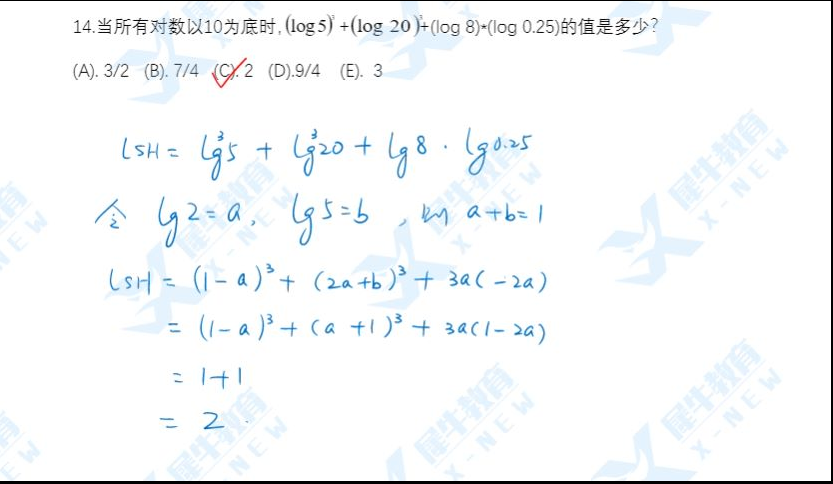 2022年AMC12分数线预测，含2022年AMC12A卷真题及答案解析完整版