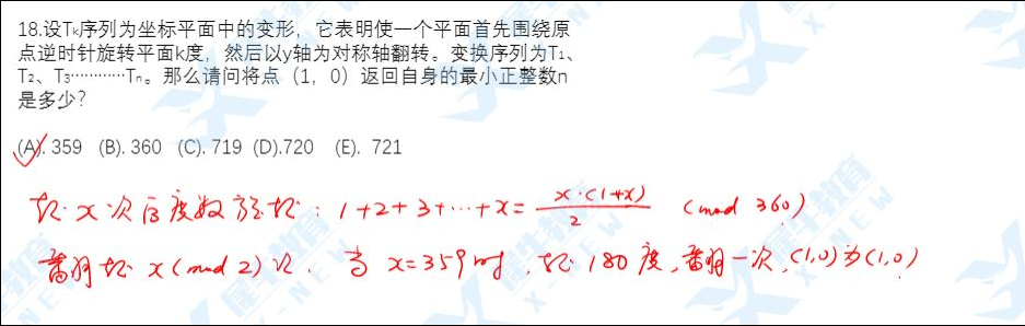 2022年AMC12分数线预测，含2022年AMC12A卷真题及答案解析完整版