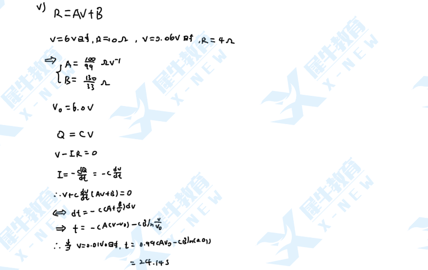 全网首发！BPhO竞赛第一时间解析，今年BPhO题目隐藏三大坑点