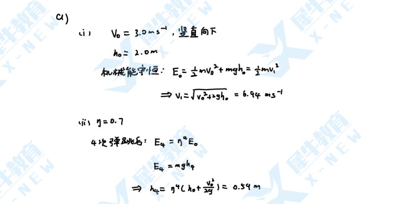 全网首发！BPhO竞赛第一时间解析，今年BPhO题目隐藏三大坑点