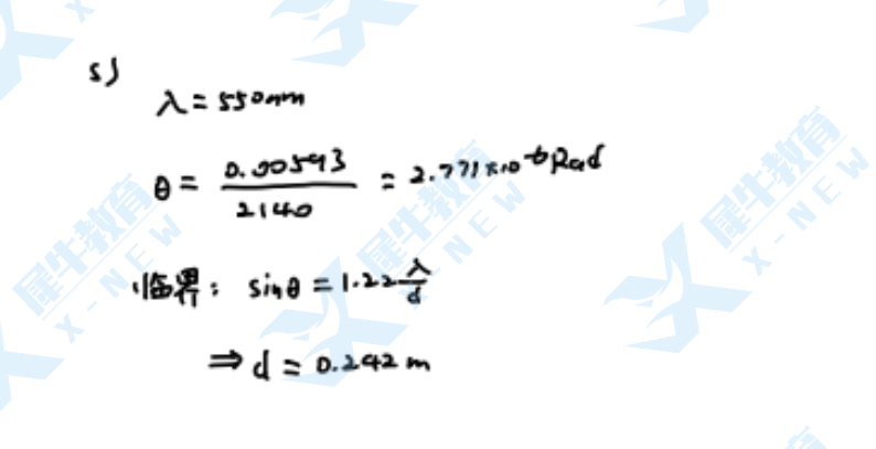 全网首发！BPhO竞赛第一时间解析，今年BPhO题目隐藏三大坑点