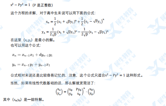 2022 AMC10/12竞赛题目全解析！AMC10/12 A卷难度有多高？