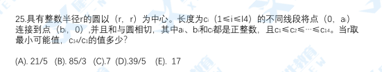 2022 AMC10/12竞赛题目全解析！AMC10/12 A卷难度有多高？