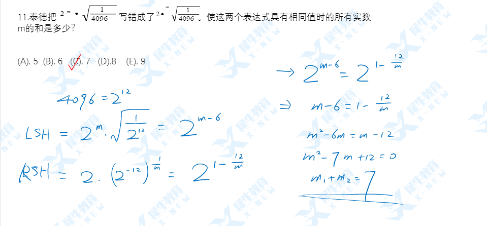 2022年AMC10 A卷难度怎么样？AMC10什么时候出成绩和分数线？历年晋级AIME ,DHR分数线多少？AIME竞赛班