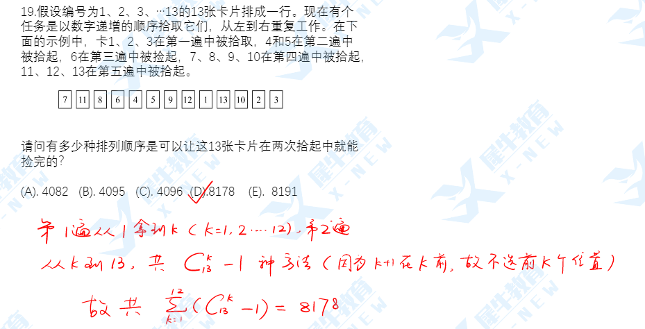 2022年AMC12 A卷难度怎么样？AMC12什么时候出成绩和分数线？历年晋级AIME ,DHR分数线多少？AIME竞赛班