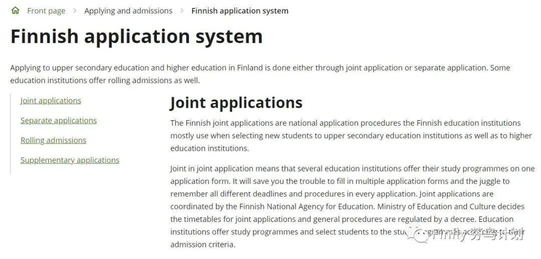 芬兰2023春季申请即将开始！中国学生申请芬兰大学创新高
