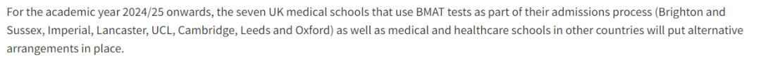 重大更新！2024年起CAAT将不再组织BMAT/ENGAA/NSAA/TMUA等入学笔试，剑桥正在考虑替代方案！