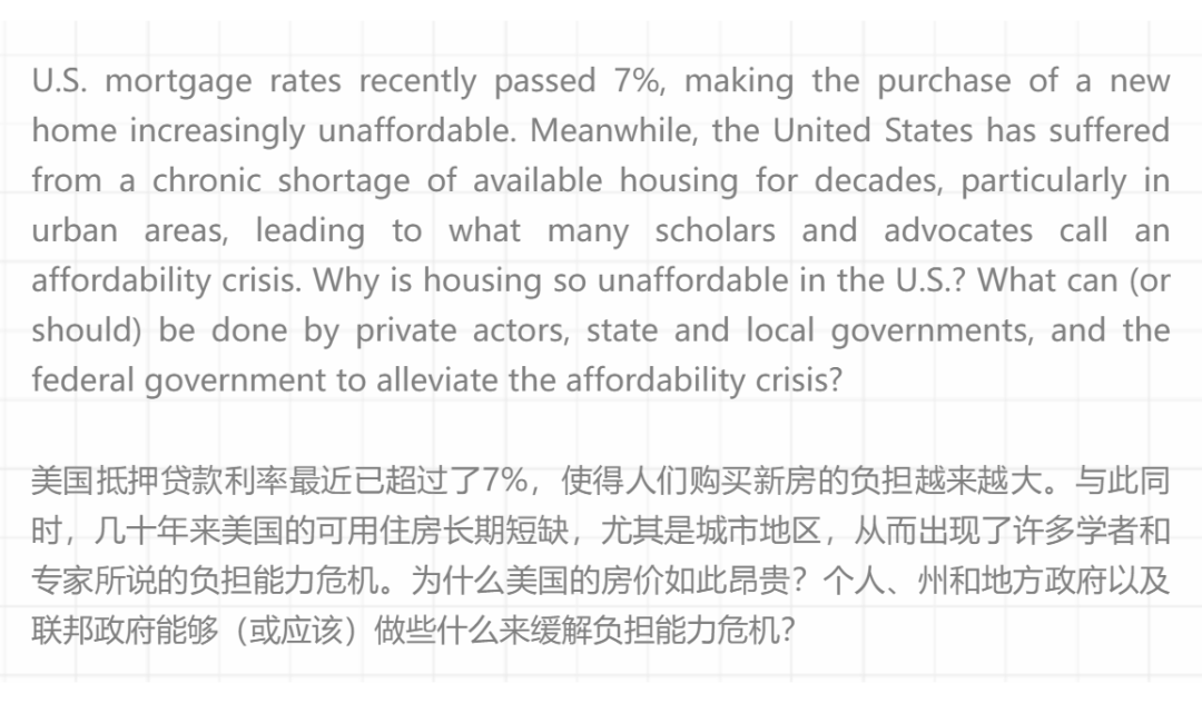 收藏！哈佛国际经济学论文竞赛2022题目深度解析！没学过经济课也能冲奖！