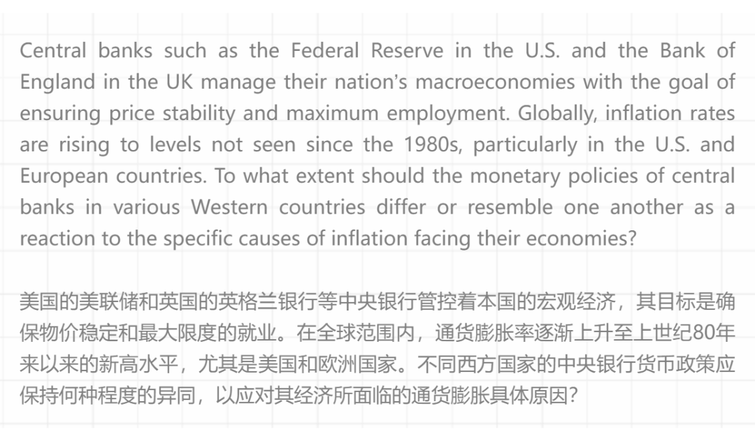 收藏！哈佛国际经济学论文竞赛2022题目深度解析！没学过经济课也能冲奖！