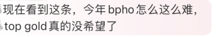 2022年BPhO Round 1考试回顾！分数线预测来了！