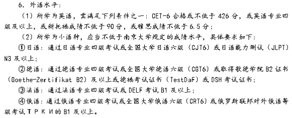 定向博士申请有什么不同？