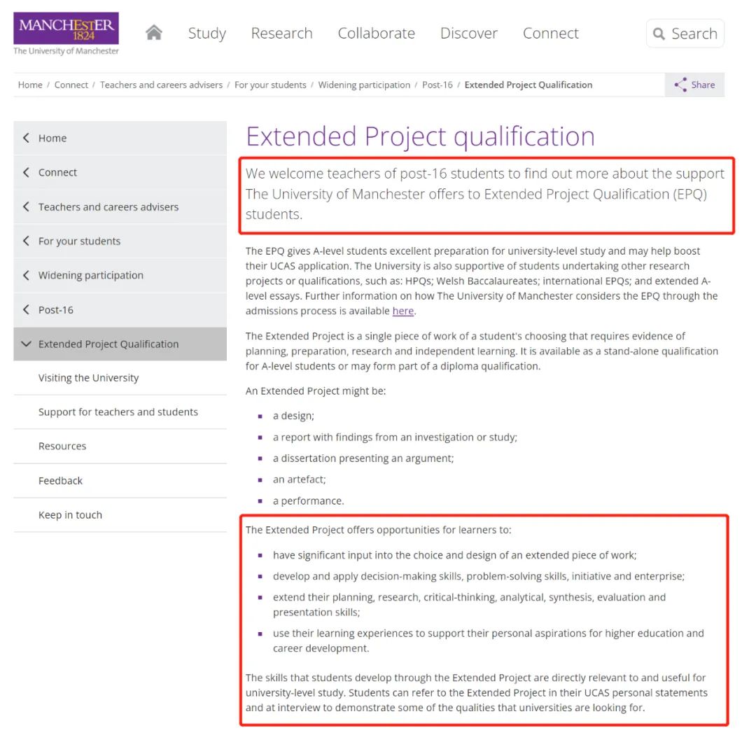 EPQ对于申请国外院校越来越重要？英国名校更新了EPQ的使用说明！