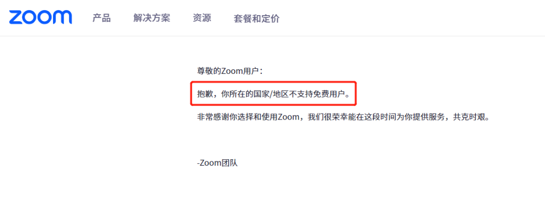 【干货】Microsoft Teams、Whereby、Zoom牛剑面试软件使用方法汇总！