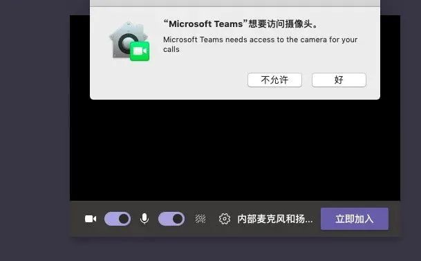 【干货】Microsoft Teams、Whereby、Zoom牛剑面试软件使用方法汇总！