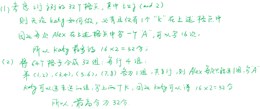 最新！2022 BMO竞赛解析，长达3.5小时的BMO难度是增是减？