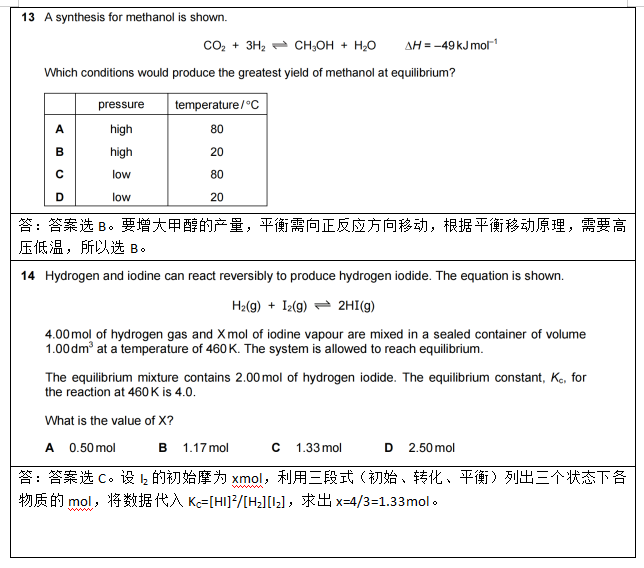 名师课堂 | 2022年CAIE AS化学P1真题卷（一）