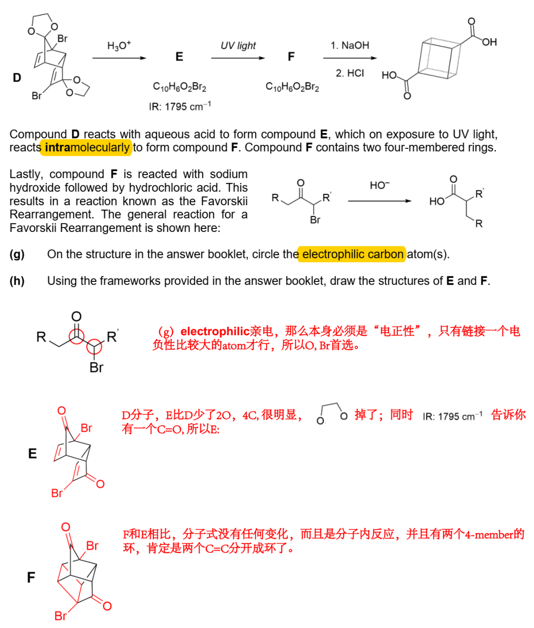 2022年UKChO第三题讲解