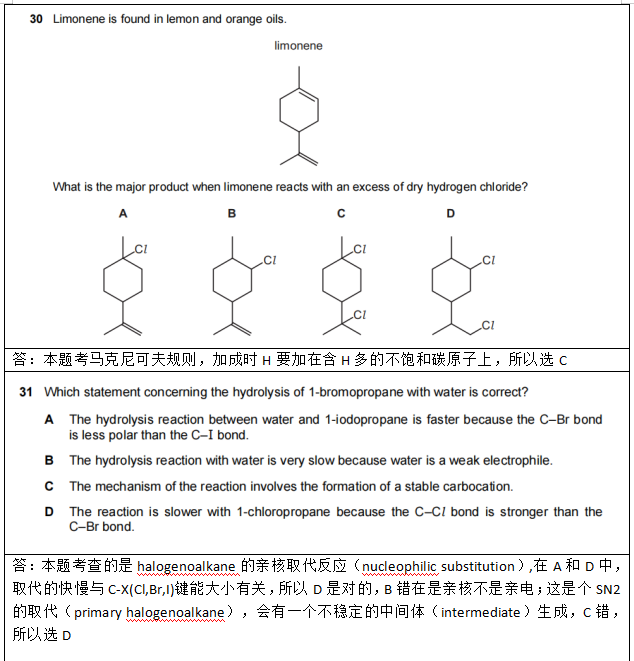 名师课堂 | 2022年CAIE AS化学P1真题卷（二）