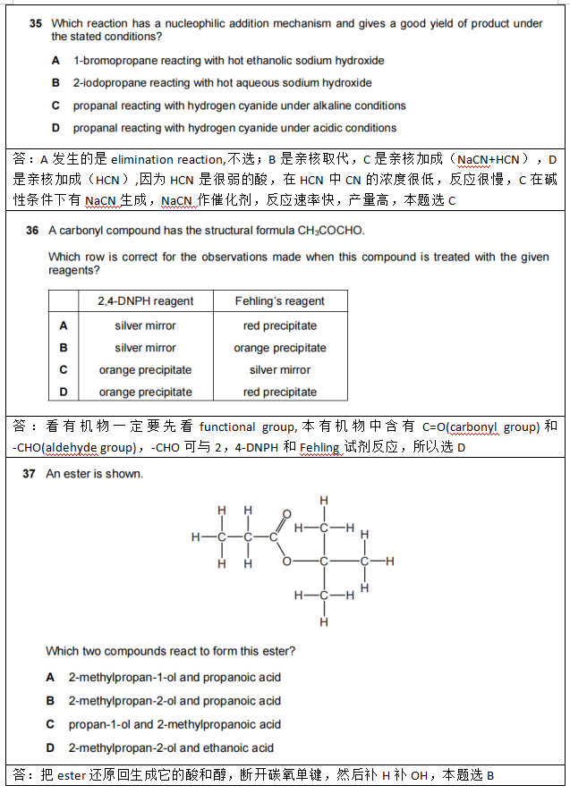 名师课堂 | 2022年CAIE AS化学P1真题卷（二）