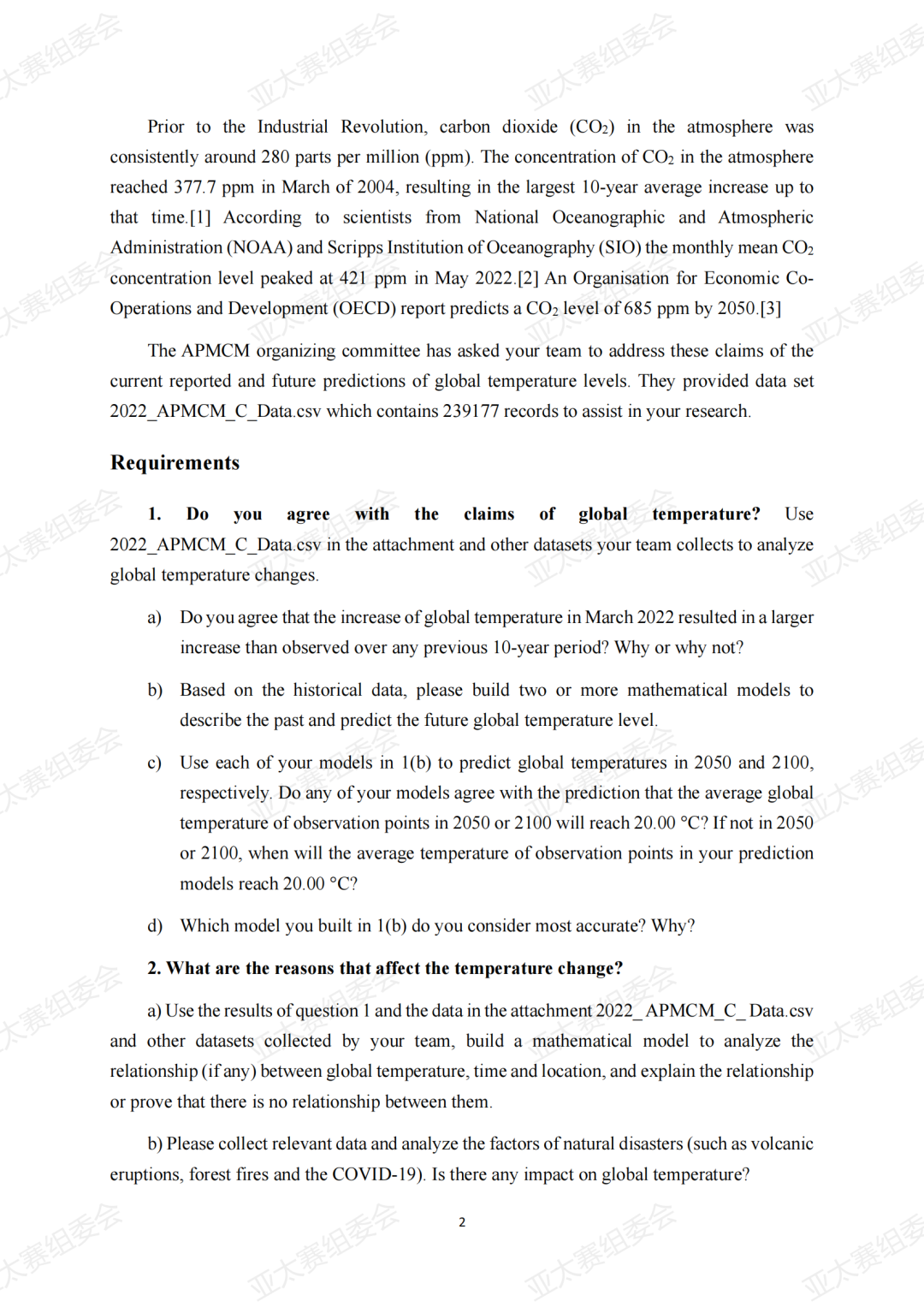 赛题发布通知 | 2022年第十二届APMCM亚太地区大学生数学建模竞赛正式开赛！