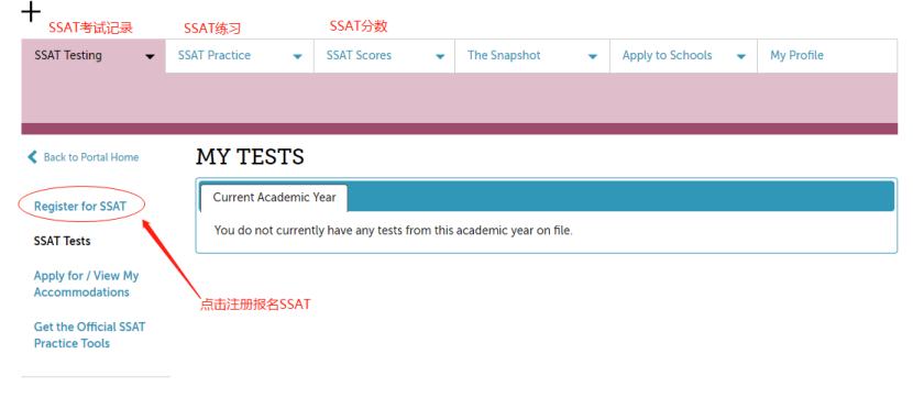 2022-23年最后一场SSAT考试报名正式开启，速来了解报名流程！