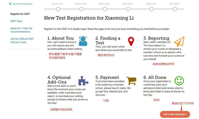 2022-23年最后一场SSAT考试报名正式开启，速来了解报名流程！