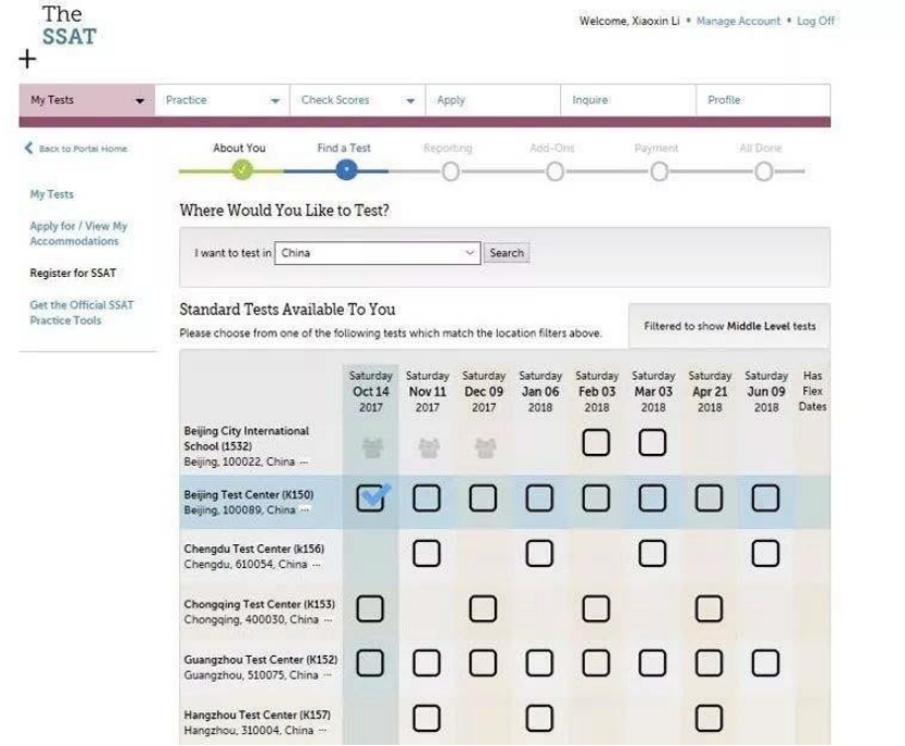 2022-23年最后一场SSAT考试报名正式开启，速来了解报名流程！