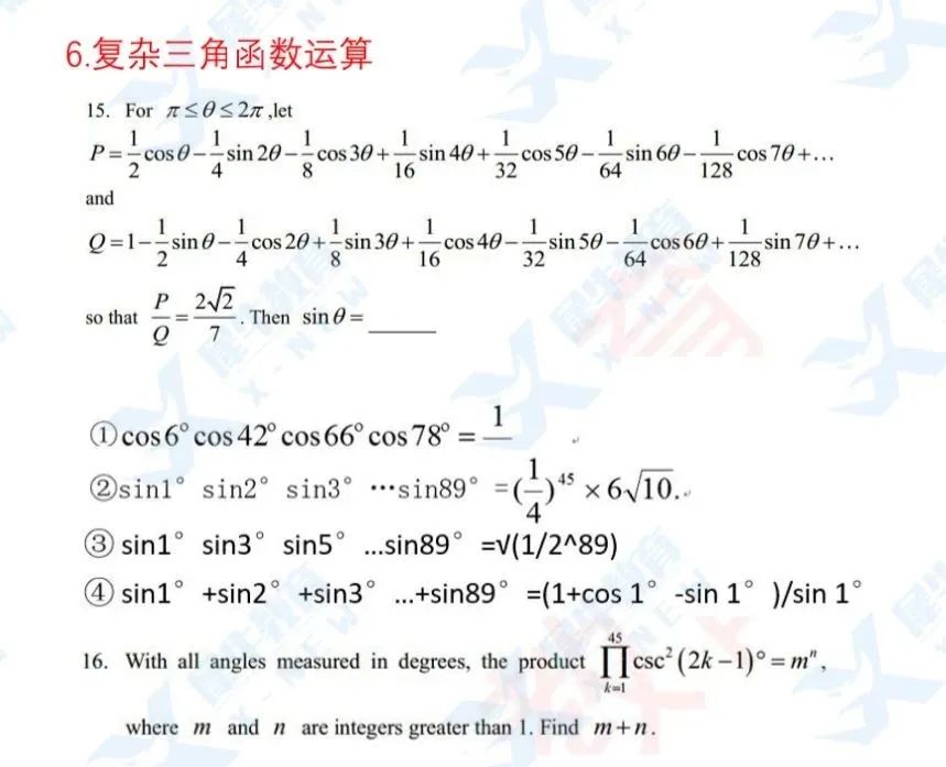 老李解惑：AIME课堂正确的打开方式