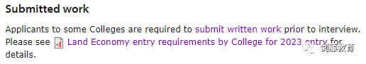 剑桥土地经济面邀来啦!想冲刺这个名副其实的“壕”专业，面试该如何准备？