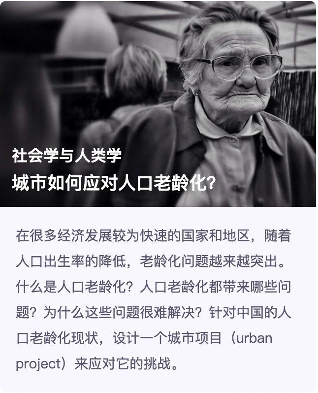 学术研究or创新行动？CTB项目课题的两种打开方式你GET了吗？