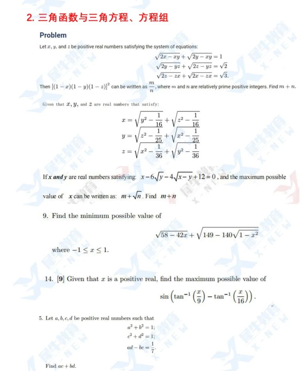 AIME竞赛考察知识点有哪些？AIME竞赛考点汇总！