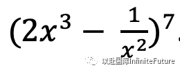 2022年AS年级秋季期中考试题型解析 - 数学（普数班）