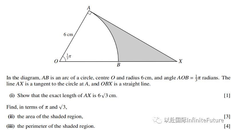 2022年AS年级秋季期中考试题型解析 - 数学（普数班）