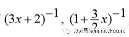 2022年AS年级秋季期中考试题型解析 - 数学（高数班）