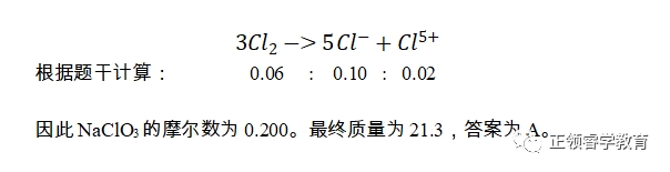 如何简化AS化学计算以达到减少做题时间的目的？