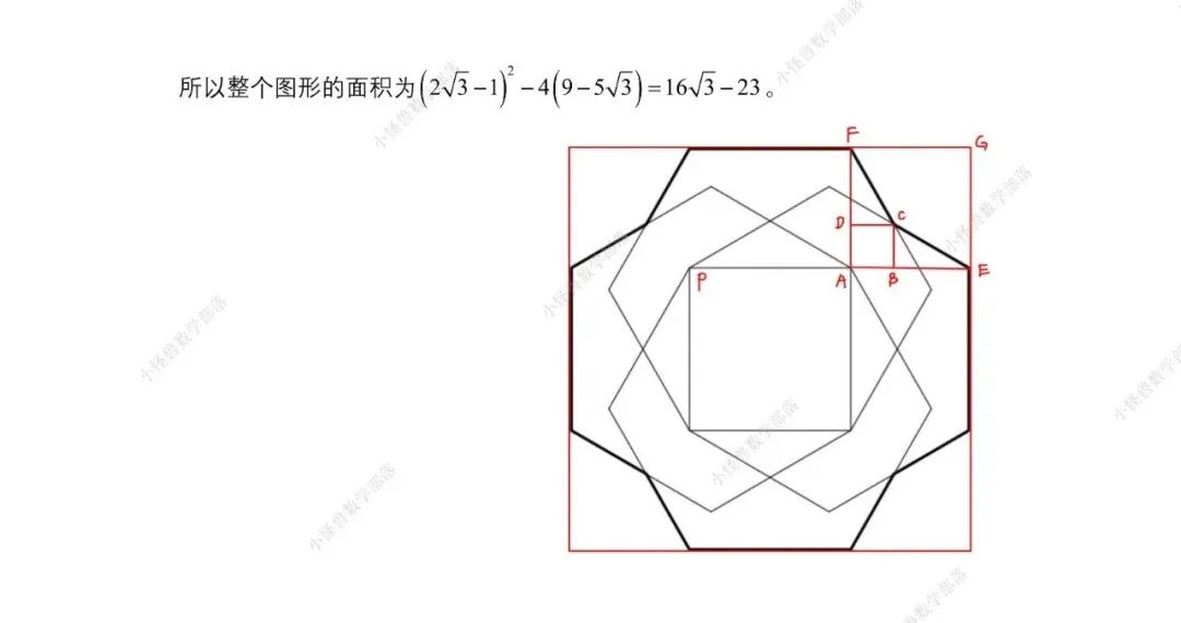 2022 AMC12 B卷独家真题+解析出炉，附分数线预测！马上查看 →