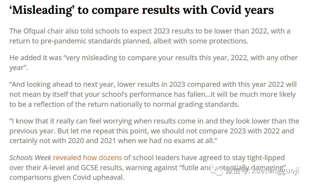 A-level和GCSE试点线上考试？AQA：马上安排！