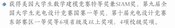 国际数学建模挑战 IMMC 冬季赛报名中，可定制个性化辅导方案