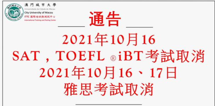 70%大学标化可选，为何大家还抢着提交？录取数据告诉你，标化可选是“假象”...