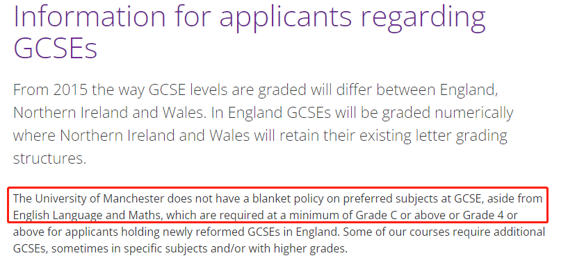 GCSE数学成绩多高才达标？英国院校相继公布最低“底线”！