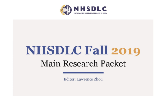 NHSDLC美式辩论只试一次就爱上了？Top Speaker学姐分享一手经验！