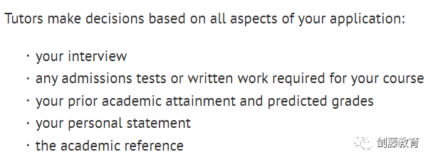 仅靠学术成绩好就能上牛剑？草率了！原来决定牛津剑桥录取的核心要素有这么多？