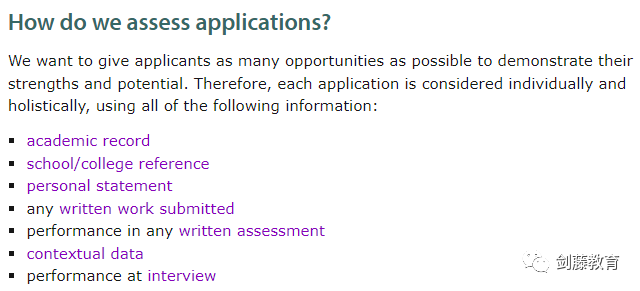 仅靠学术成绩好就能上牛剑？草率了！原来决定牛津剑桥录取的核心要素有这么多？